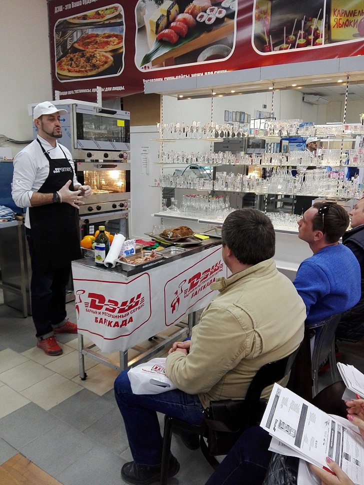 7) Семинар СМЕГ 6-7 апреля 2017 (37)