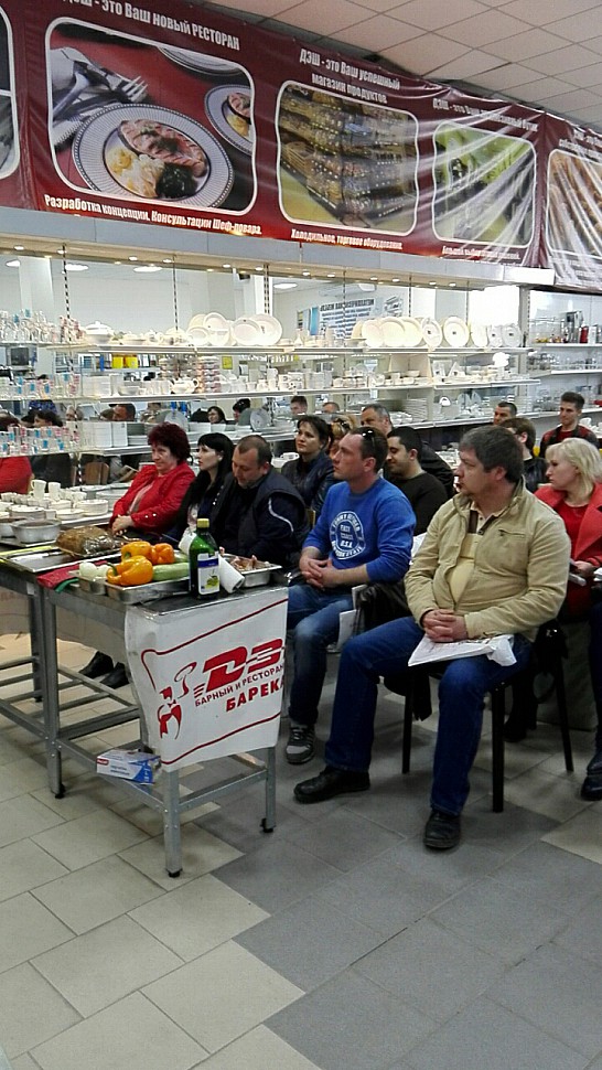 16) Семинар СМЕГ 6-7 апреля 2017 (18)