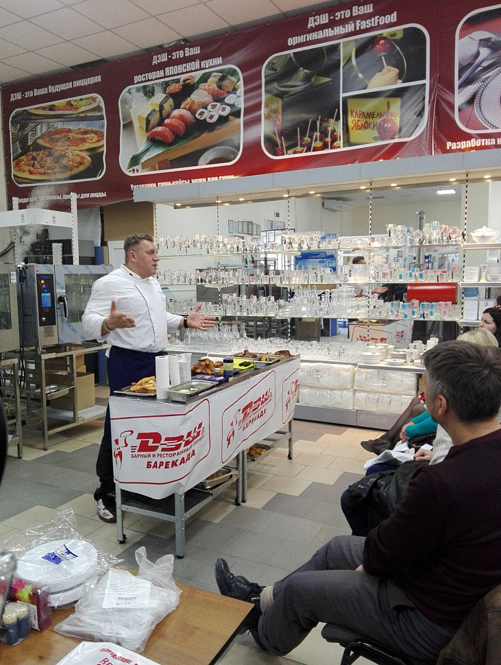 34) Семинар Ретиго 13 апреля 2017