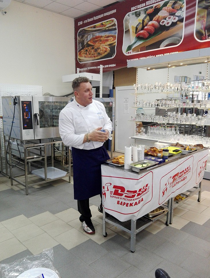 36) Семинар Ретиго 13 апреля 2017