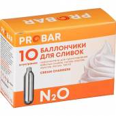 Баллончики для сифона для взбивания сливок (N2O) 10 шт/уп Пробар 02140704