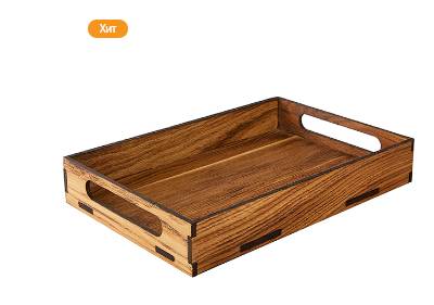 Поднос для подачи; дуб; H=5, L=30, B=20см Q604F-00N Поднос для подачи; дуб; H=5, L=30, B=20см Q604F-00N