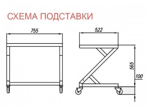 Подставка под настольную витрину Арго XL ТЕХНО  А89 N 1,0-10 (Подставка Арго XL ТЕХНО) Подставка под настольную витрину Арго XL ТЕХНО  А89 N 1,0-10 (Подставка Арго XL ТЕХНО)