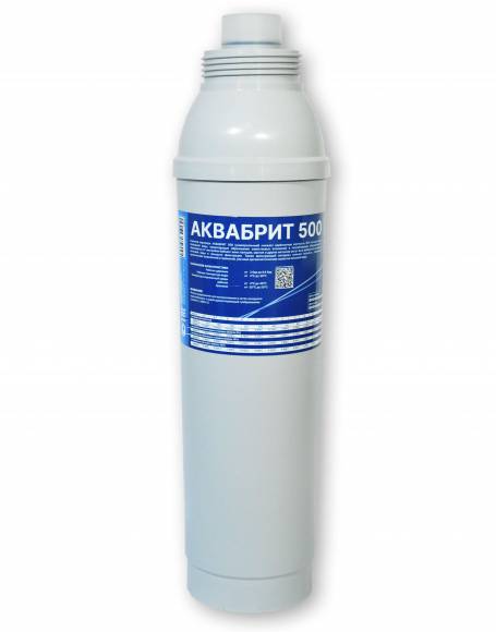 Сменный картридж Аквабрит АБ-500 Сменный картридж Аквабрит АБ-500