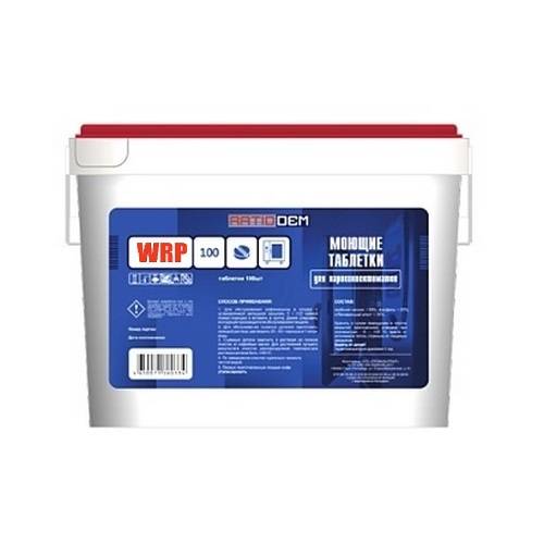 Моющие таблетки с ополаскивающим эффектом "2 в 1" RatioDem WRP tabs 100 Моющие таблетки с ополаскивающим эффектом "2 в 1" RatioDem WRP tabs 100
