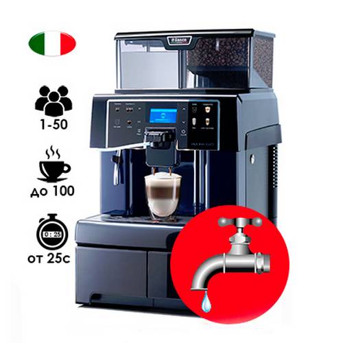 Кофемашина Saeco Aulika Evo Top HSC RI 10005373