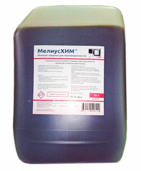 Моющее средство для пароконвектоматов KC-С-10 10л. Моющее средство для пароконвектоматов KC-С-10 10л.