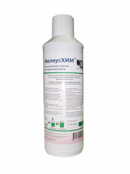 Ополаскивающее средство для пароконвектоматов, концентрат KC-R-1 1л