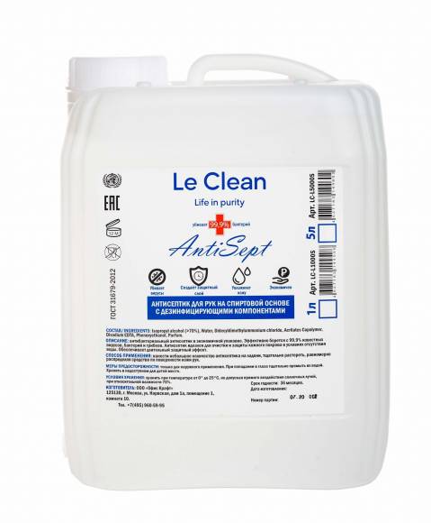 Антисептик на спиртовой основе 5л Le Clean ANTISEPT /1/